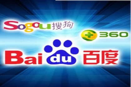 某电商平台的sem竞价推广托管经验